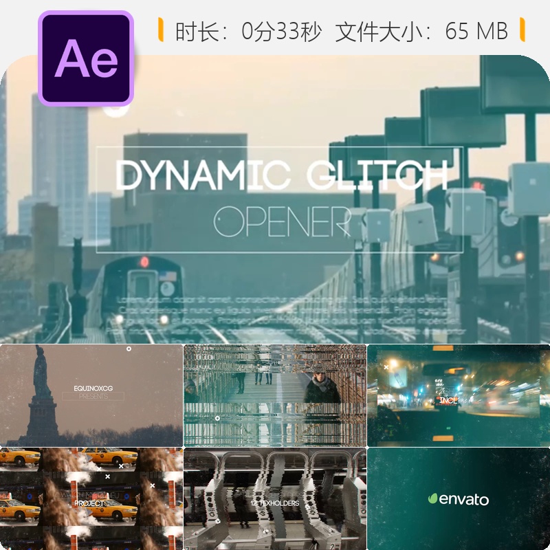 Dubstep故障风格AE模板动态开场LOGO动画现代都市混乱视觉展示