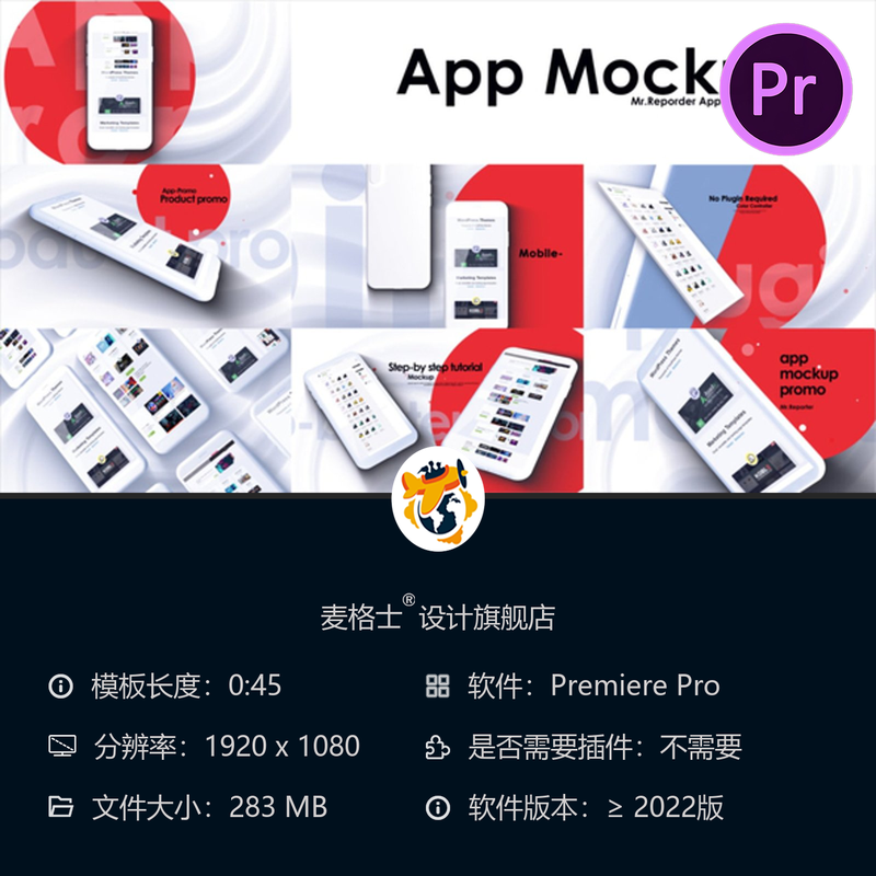苹果应用商店APP推广PR模板4K高清设备展示营销视频AE特效模板