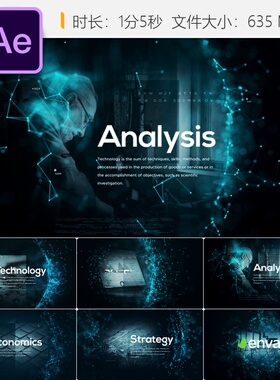 AE模板蓝色粒子动态企业宣传开场视频相册4K企业商务演示片头