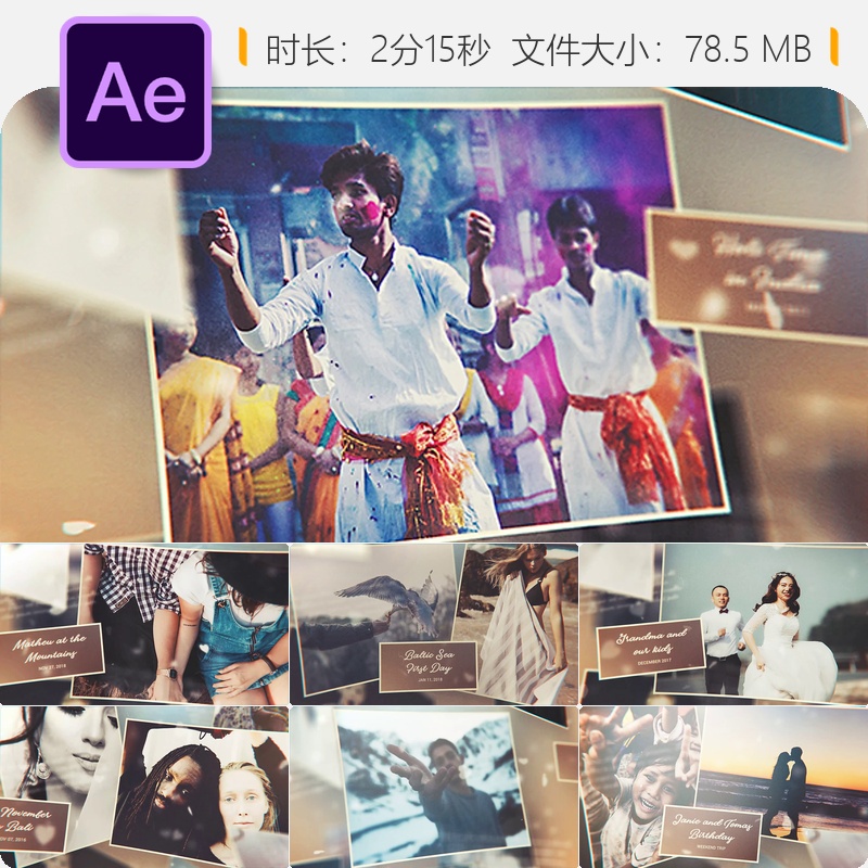 浪漫爱情婚礼相册垂直AE模板心形照片墙节日纪念相框展示动画