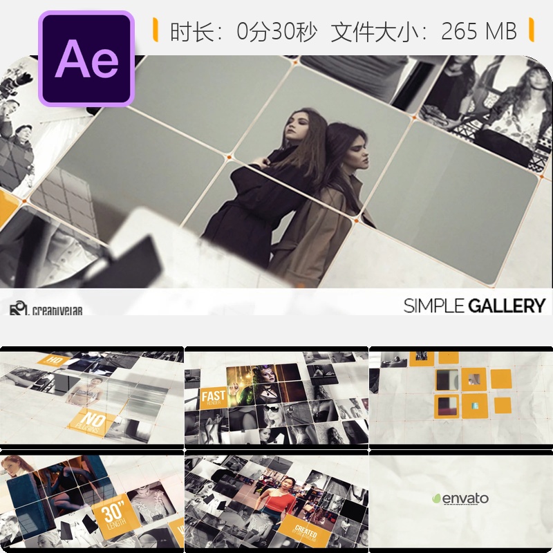 AE模板动态画廊照片展示白色简约快节奏视频演示动画特效设计