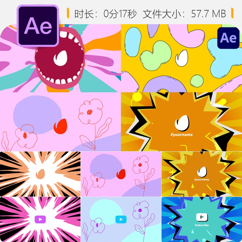 多彩卡通动漫品牌LOGO动画AE模板2D抽象艺术气泡涂鸦风格设计