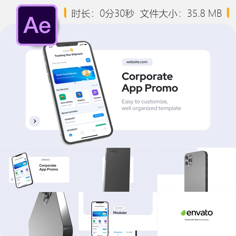 AE模板企业应用宣传广告3D立体手机展示动画视频制作商业演示