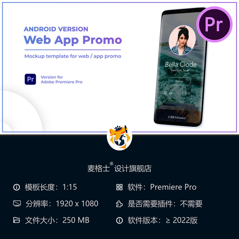 安卓应用展示PR模板移动应用宣传视频开发演示UI界面设计模板