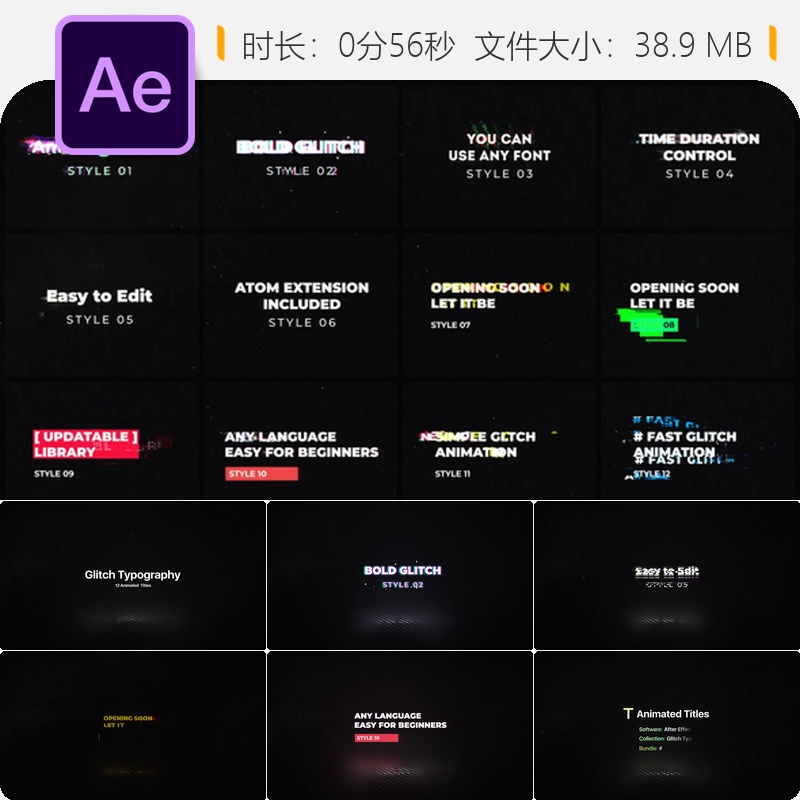 故障风格AE模板未来数字现代排版动态图形动画效果HUD元素设计
