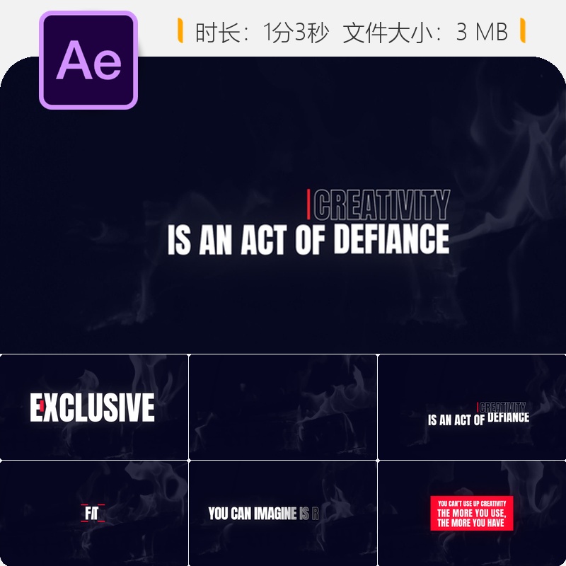 AE模板动态文字动画优雅简约企业开场转场特效设计AE工程文件