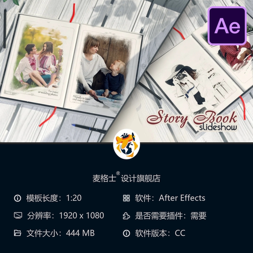 商业情感垂直AE模板假日摄影师视频展示企业宣传片相册动画特效