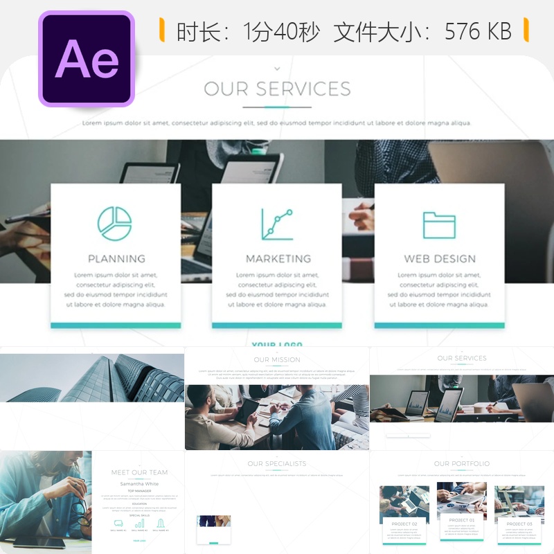 现代企业会议商务宣传AE模板扁平风格4K视频展示全球品牌广告