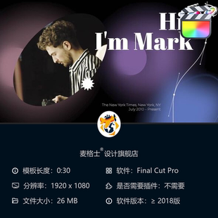 时尚 博主短视频品牌动态创意相册FCPX彩色MG动画开场模板设计