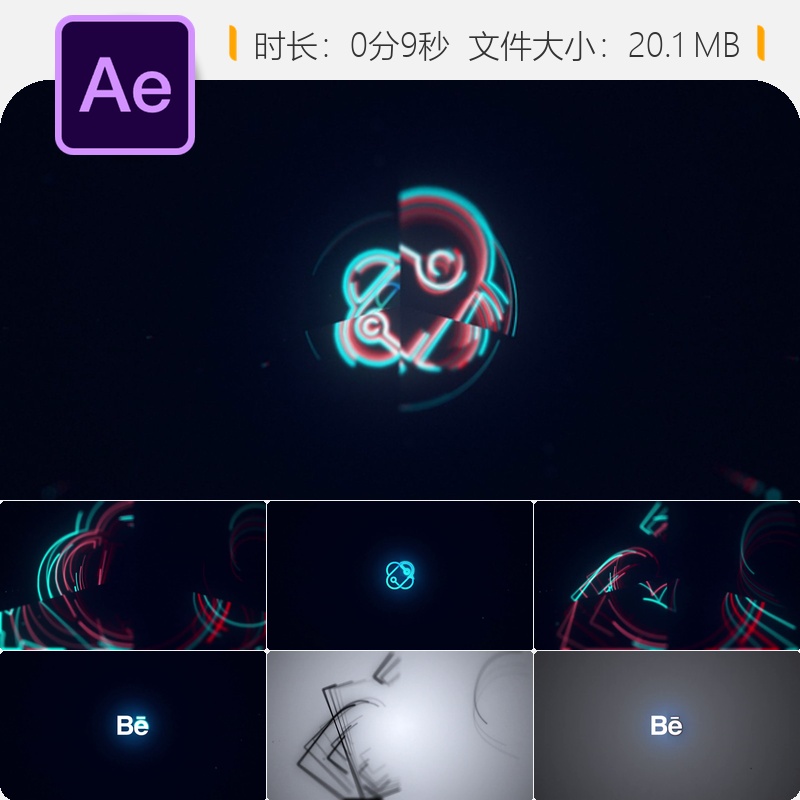 科技LOGO动画霓虹光效AE模板企业品牌开场片头科技感设计制作