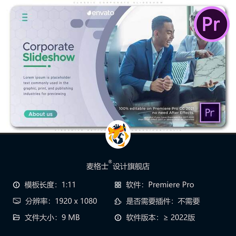 现代企业商务相册PR模板工程科技公司视频展示4K高清动态演示