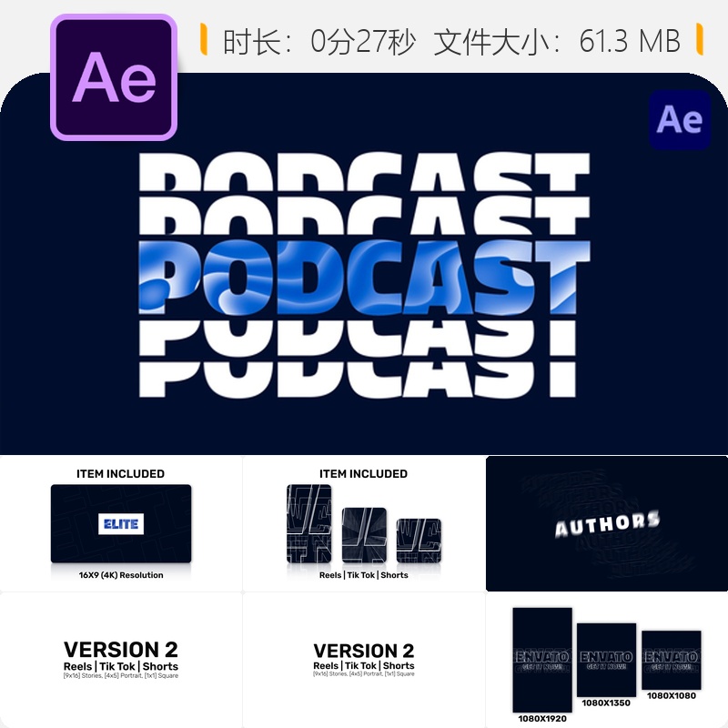 AE模板大胆明亮品牌频道Vlog播客片头动画设计彩色吸引眼球广播