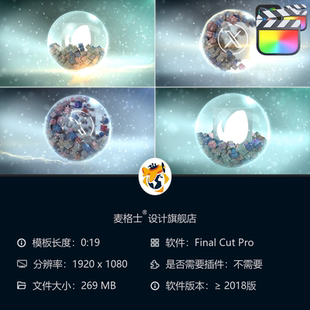 FCPX圣诞主题3D雪花玻璃球LOGO动画 光效节日礼物片头视频模板