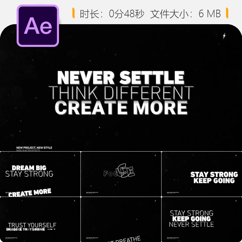 AE模板优雅时尚文字动画创意动态文本转场效果4K视频素材模板