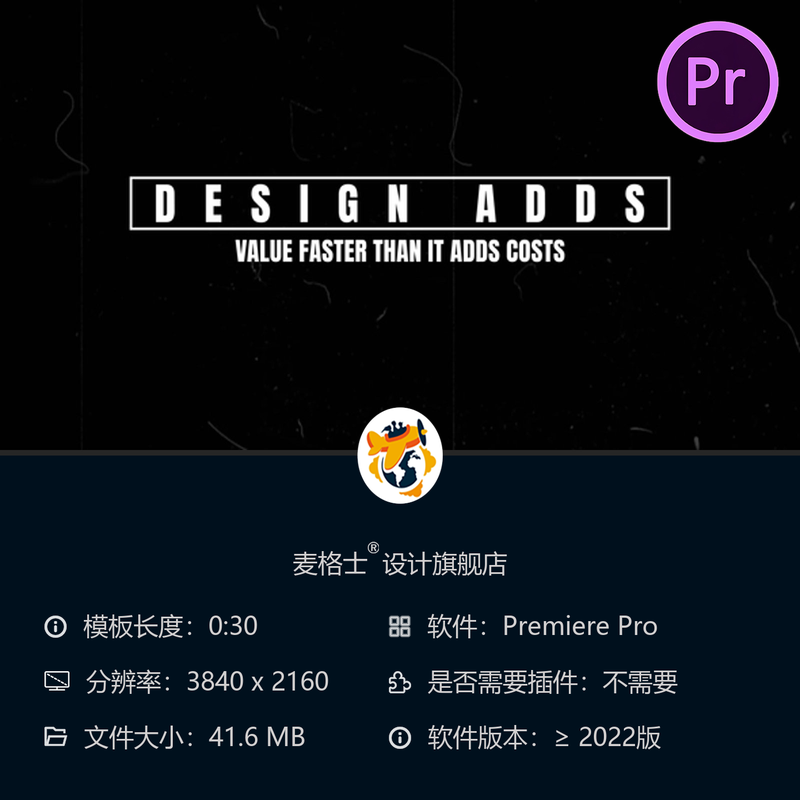 动态文字动画PR模板可定制商业创意企业宣传视频制作动画特效