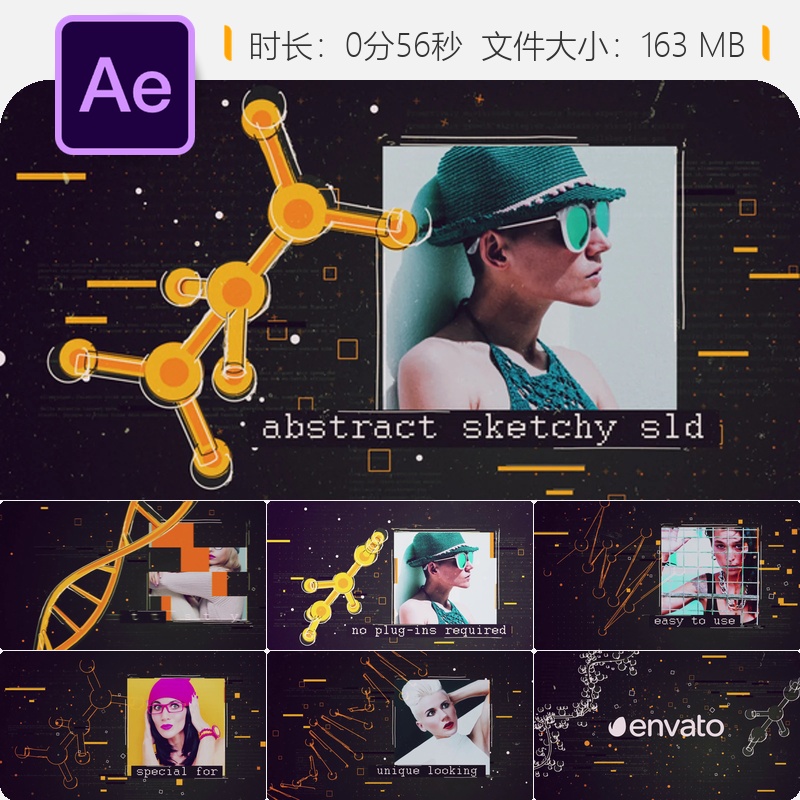 抽象动漫时尚线条AE开场模板现代卡通风格黄色涂鸦分子动画效果