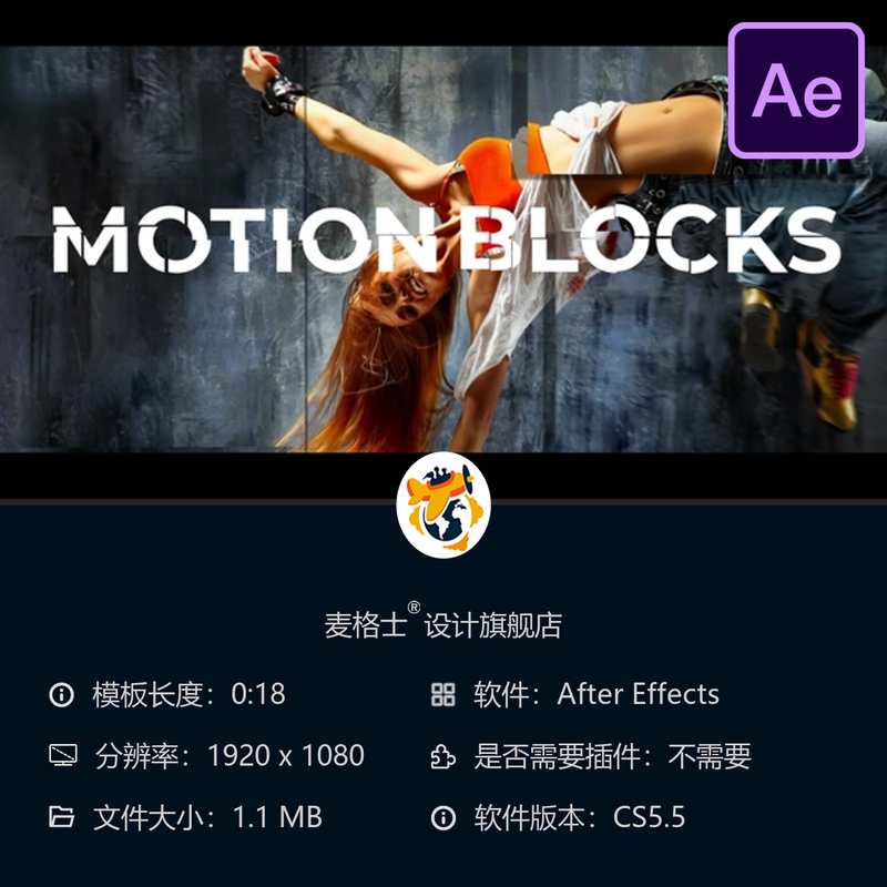 动感节奏AE模板情感能量生活开场视频片头动画特效制作素材包