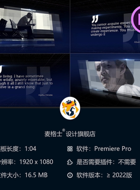 商业新闻频道PR模板蓝色引用开场白宣传片头动画4K高清