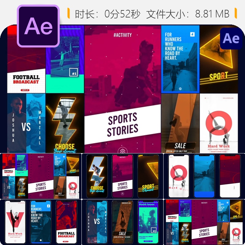 动态手绘运动社交媒体AE模板动画广告设计健身商业宣传片制作