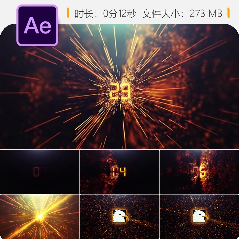 电影感创意AE模板4K标志动画片头开场效果展示模板制作教程