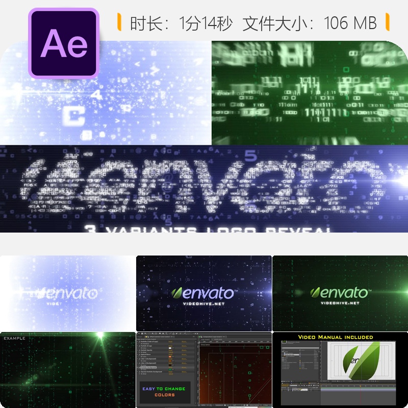 数字流科技AE模板二进制故障动画LOGO片头高科技视觉特效NFT粒子