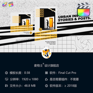 都市风竖版 短视频字幕条FCPX动态模板