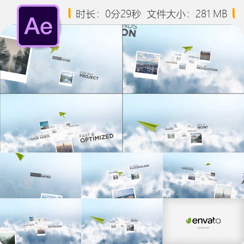 优雅纸飞机企业标志展示AE模板天空幻灯片开场动画公司简介片