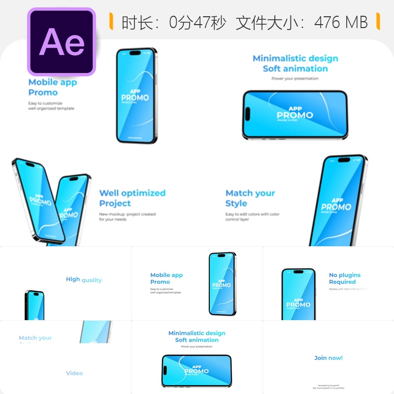 Phone 14 Pro应用宣传AE模板3D界面UI动画展示移动广告设计版