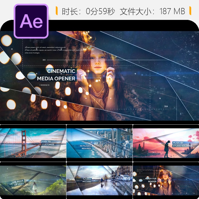 企业宣传片开场AE模板优雅动态LOGO动画幻灯片展示技术感视觉