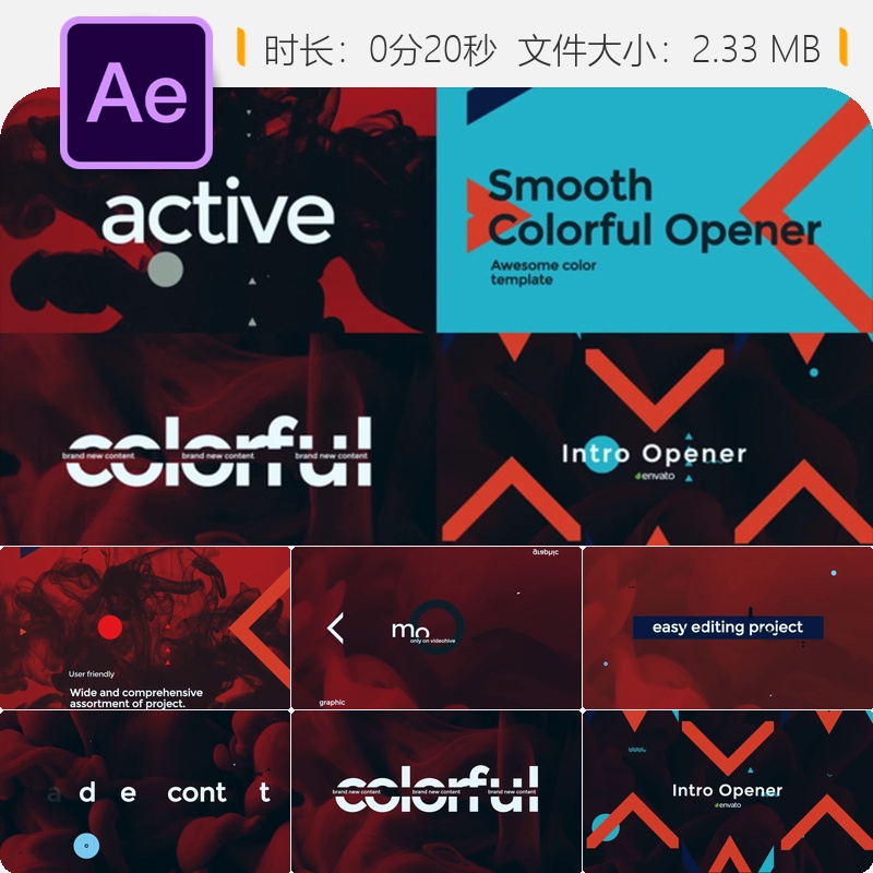 AE模板时尚城市商业广告动态开场片头4K影视故障效果动感节奏