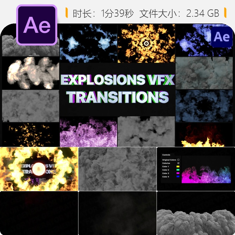 AE模板烟雾爆炸火焰特效转场动画4K视频素材含火焰墙粉尘元素