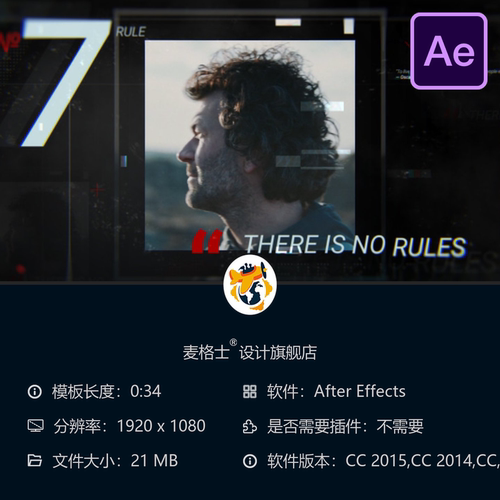 运动激励视频AE模板动态模糊故障特效相册展示动画4K快节奏