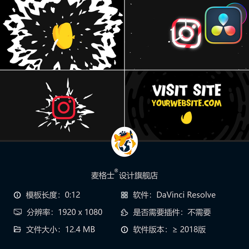 达芬奇三维立体印章LOGO动画 动态流体旋转MG特效模板