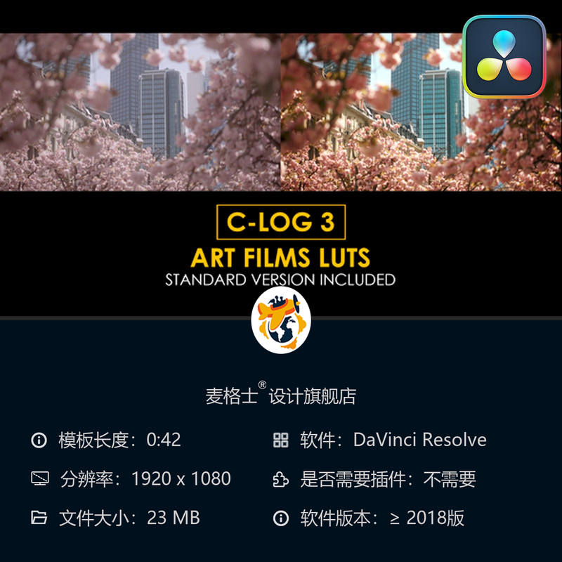 达芬奇专业电影调色CLog3风格LUT预设合集支持ARRI与佳能