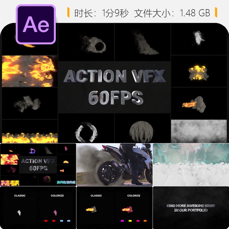 AE模板视觉特效包电影级烟雾火焰爆炸粒子转场特效素材资源包