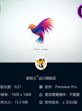 Clean Logo动画PR模板商务科技风格3D蓝色LOGO动画设计模板素材