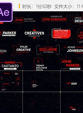 商务简约红色企业宣传片头AE模板字幕条动画设计4K高清视频素材