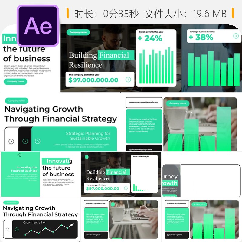 企业数据分析AE模板商务图表展示动画公司决策讨论商务演示设计