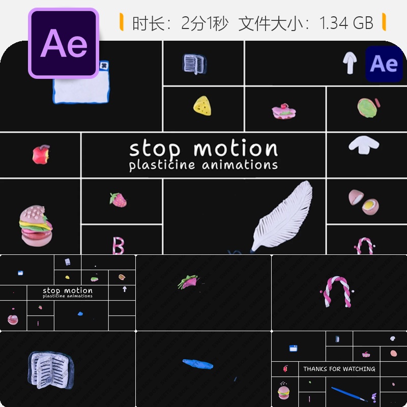 AE模板彩色黏土定格动画美食手工艺术创意元素AE特效制作教程