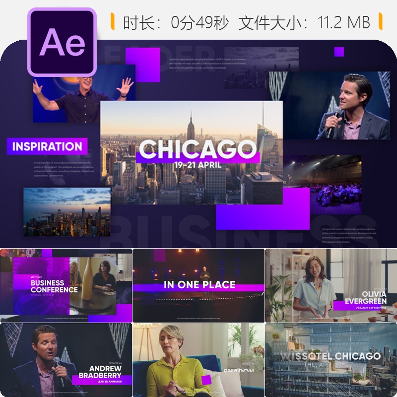 现代企业会议活动AE模板商务会议开场视频制作商务演讲宣传片