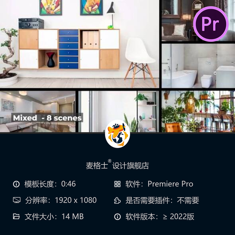 PR模板专业分屏特效工具包多画面预设三分屏四分屏相册合集