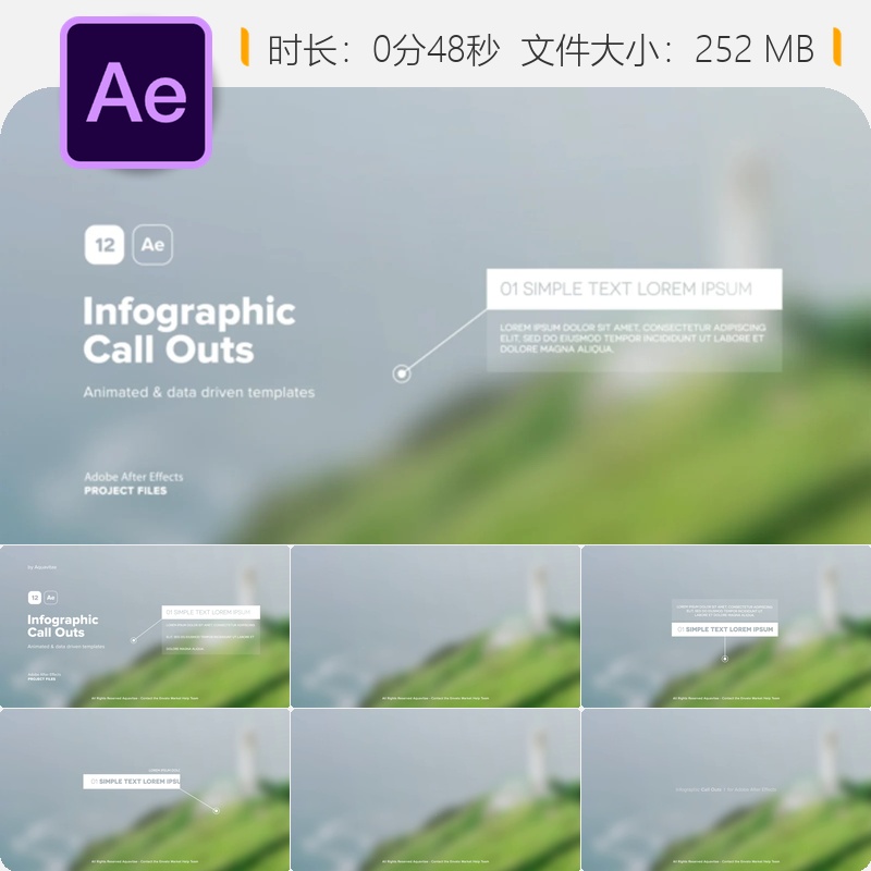 商业数据分析动态标注箭头动画AE模板企业演示视频制作素材包