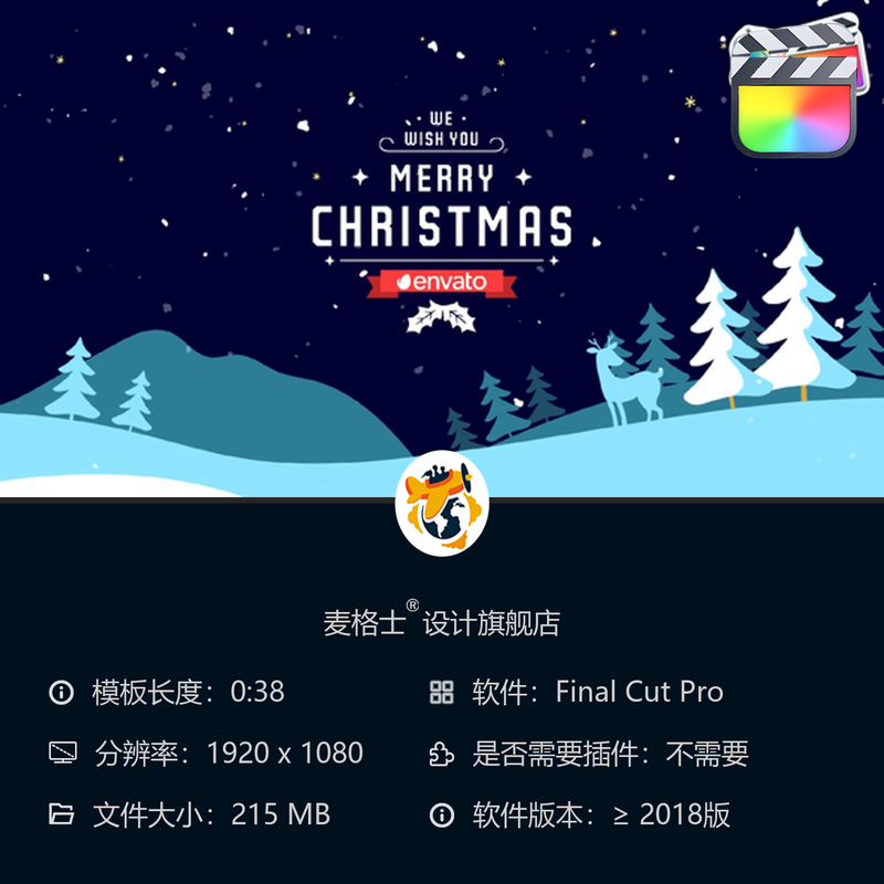 欢乐圣诞MG动画贺卡节日祝福片头FCPX模板新年雪景短视频贺卡