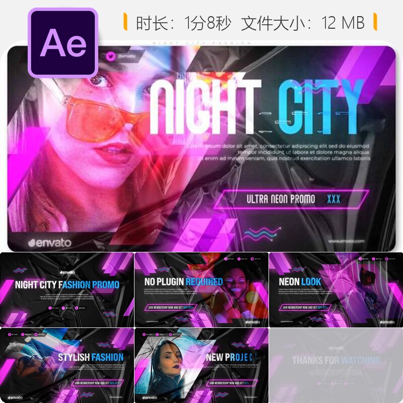 霓虹时尚内衣女装AE模板促销广告动画视频春季清仓折扣活动展示