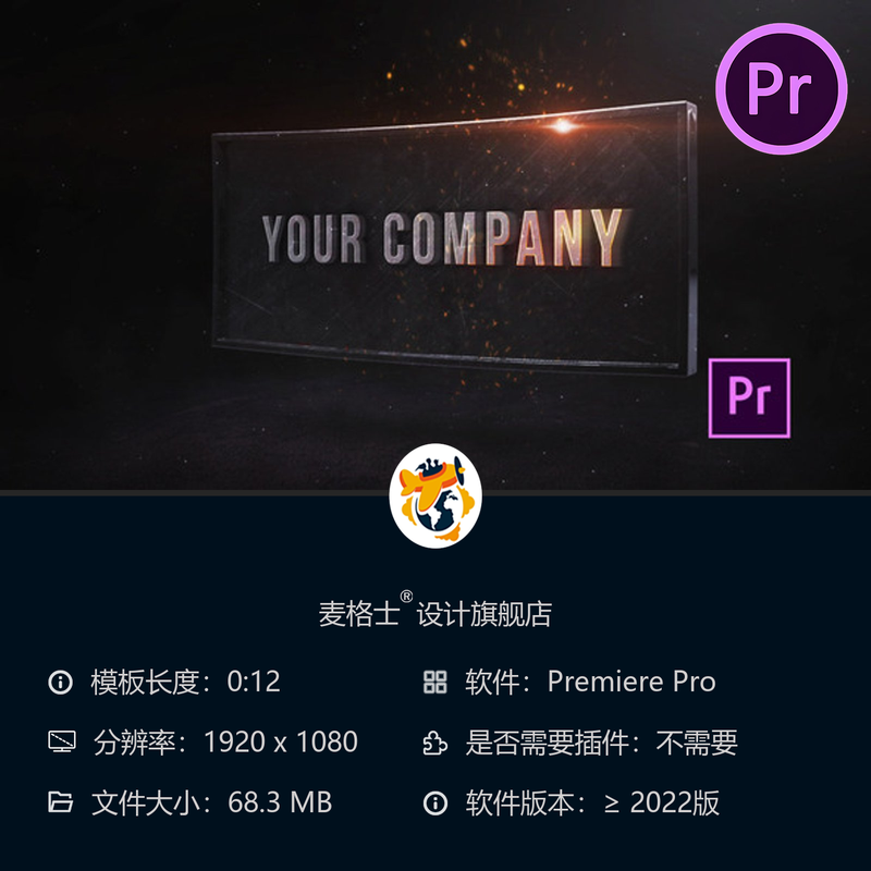 工业金属碎裂粒子PR模板暗黑爆炸开场片头4K破碎文字特效动画