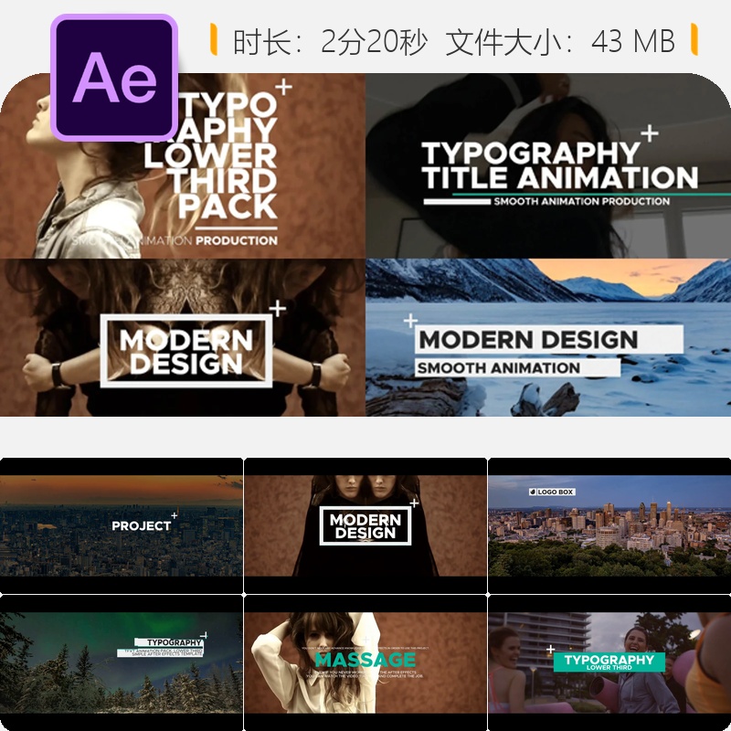 现代商业影视AE模板创意排版动画合集电影感动态设计合集现代简约