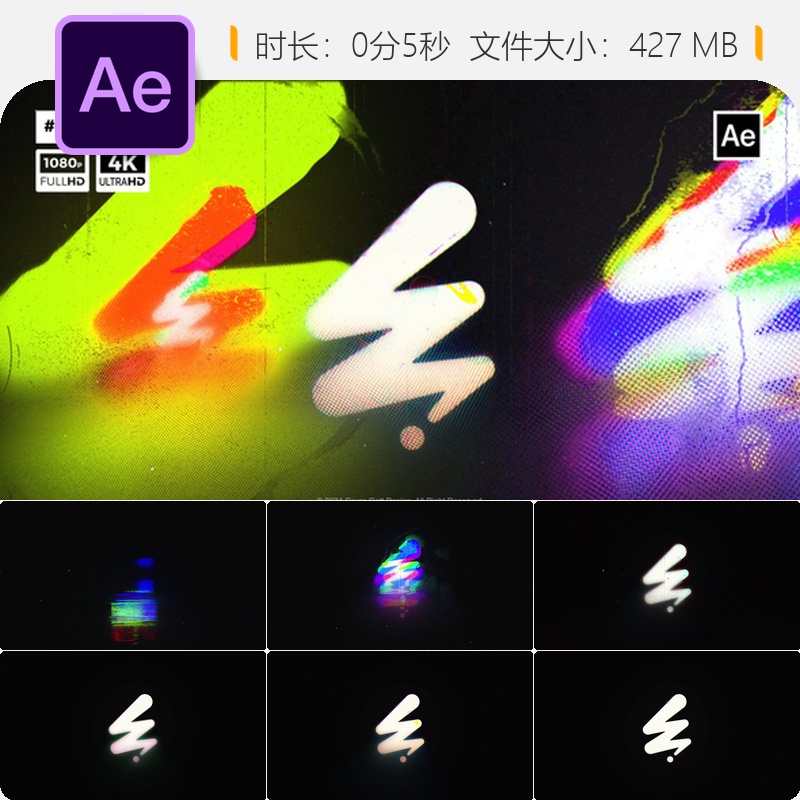 故障失真LOGO动画AE模板科技感未来风开场揭示特效4K视频素材