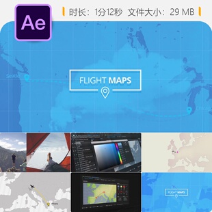 飞行地图AE模板世界旅行路线可视化动画全球航线飞行轨迹效果