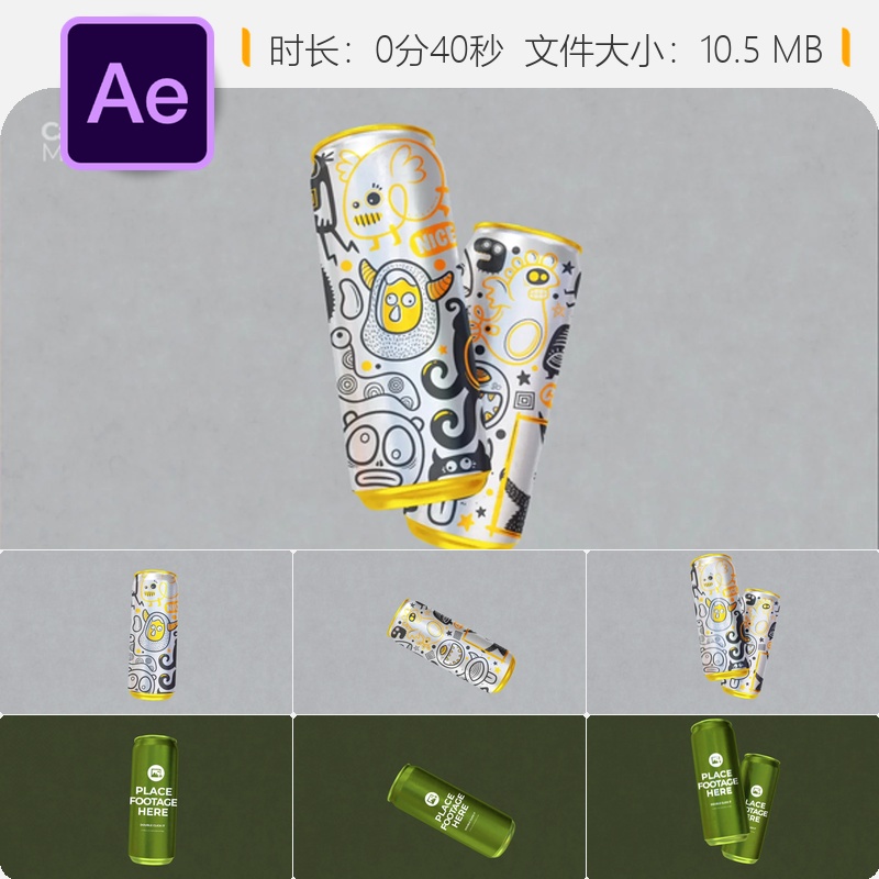 AE模板食品饮料产品促销广告罐头开启动画4K设计运动图形包装