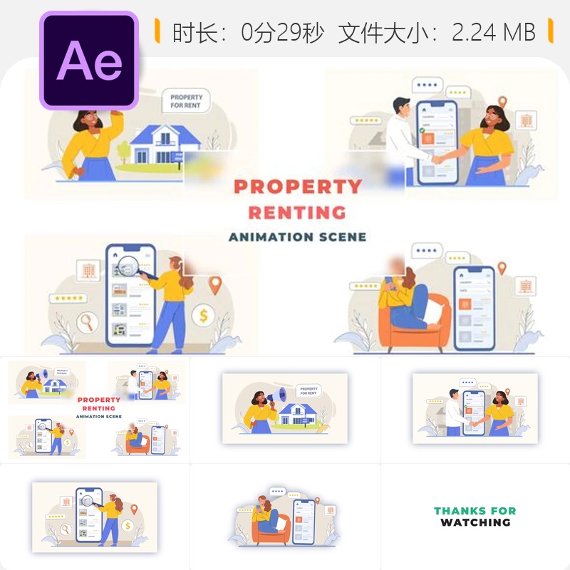 AE模板乡村小屋角色动画场景商业客户选择购买概念创意存款空间